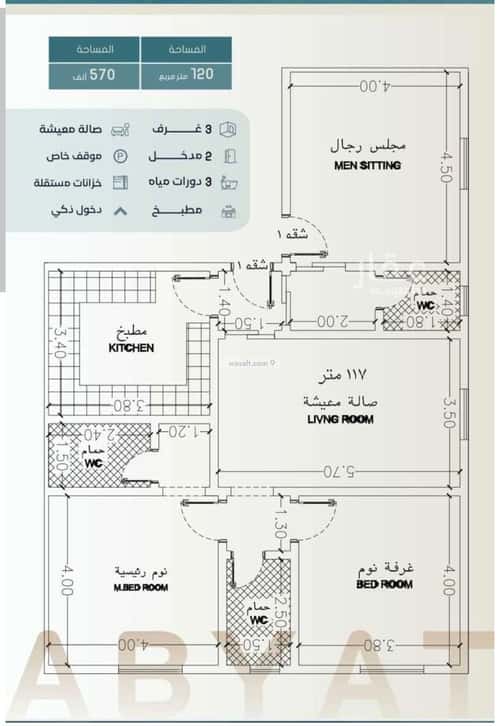 شقة ب 3 غرف الحمراء، شمال جدة، جدة
