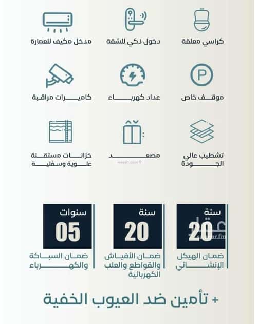 شقة ب 3 غرف الحمراء، شمال جدة، جدة