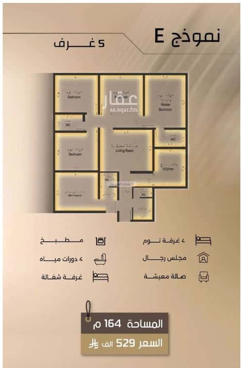 شقة ب 5 غرف الفيصلية، شمال جدة، جدة