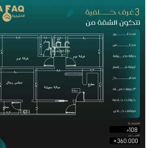 شقة ب 3 غرف النزهة، شمال جدة، جدة