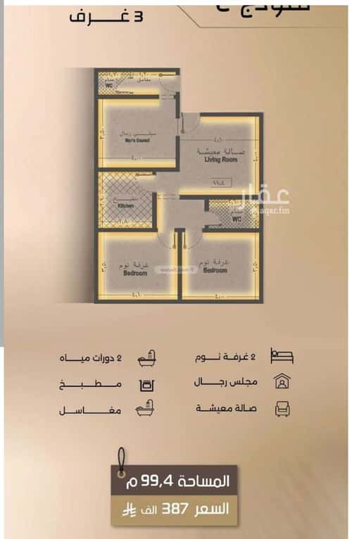 شقة ب 3 غرف الفيصلية، شمال جدة، جدة