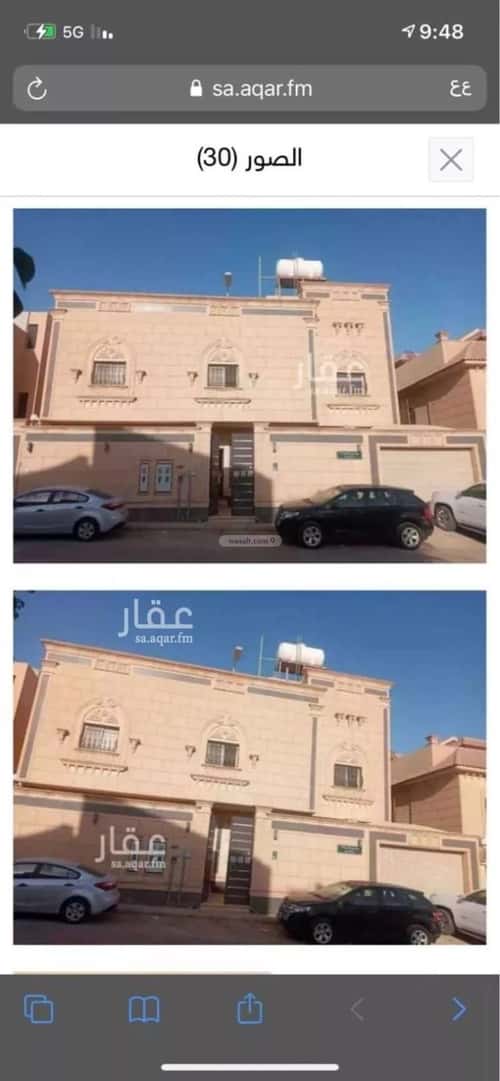 Apartment with 1 Bedroom Al-Yasmeen, North Riyadh, Riyadh