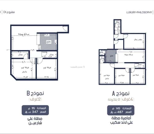 شقة 1333 متر مربع ب 4 غرف المروة، شمال جدة، جدة