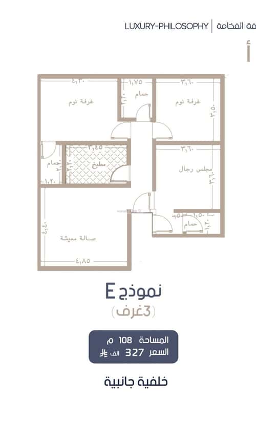 شقة 1333 متر مربع ب 3 غرف المروة، شمال جدة، جدة