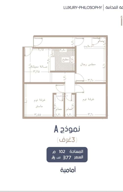 Apartment 1333 SQM with 3 Bedrooms Al Marwah, North Jeddah, Jeddah
