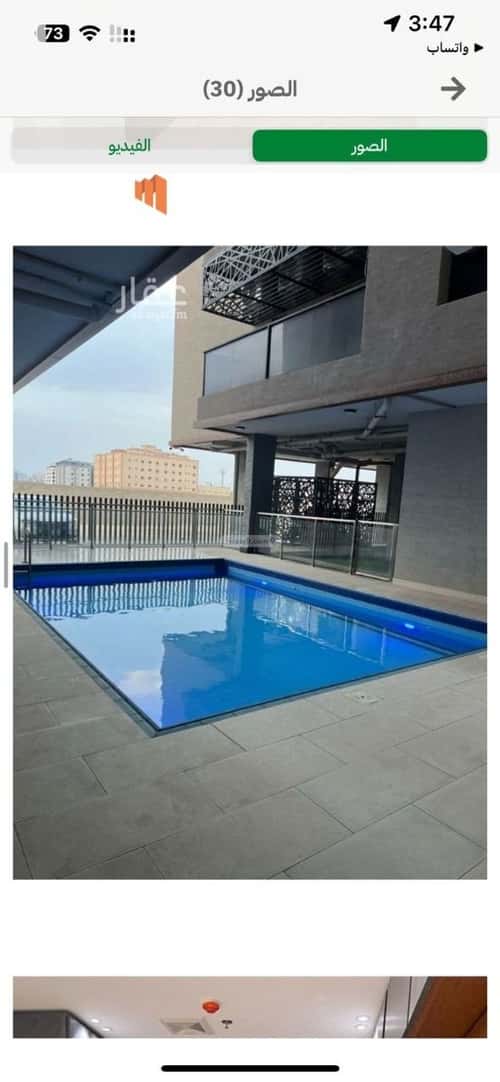 Apartment with 3 Bedrooms Al Hammraa, Khobar