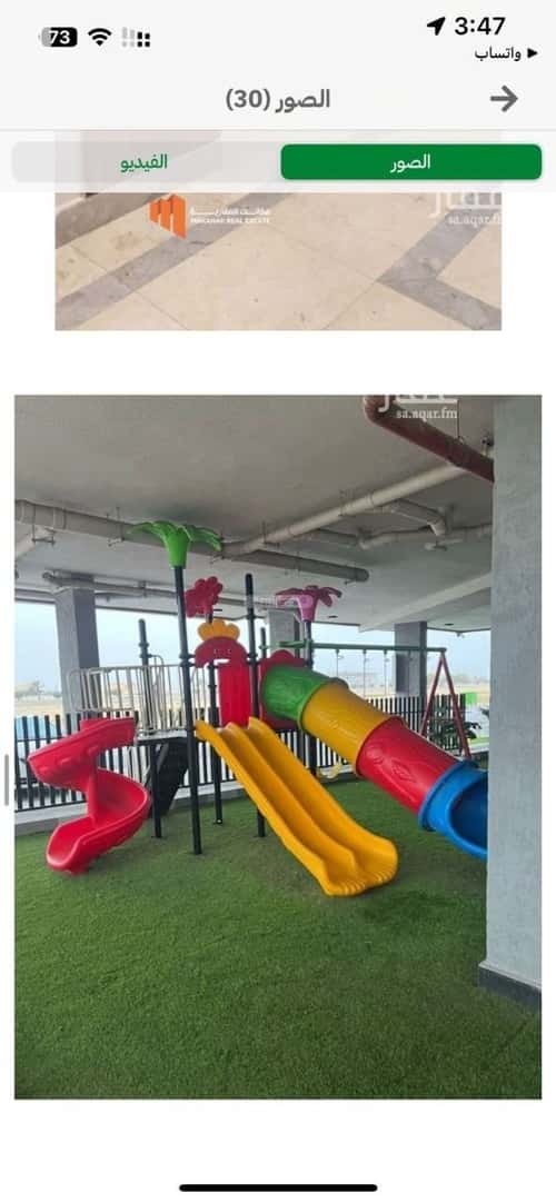 Apartment with 3 Bedrooms Al Hammraa, Khobar