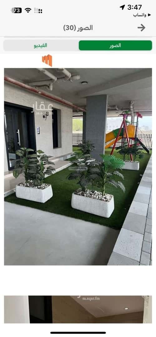 Apartment with 3 Bedrooms Al Hammraa, Khobar