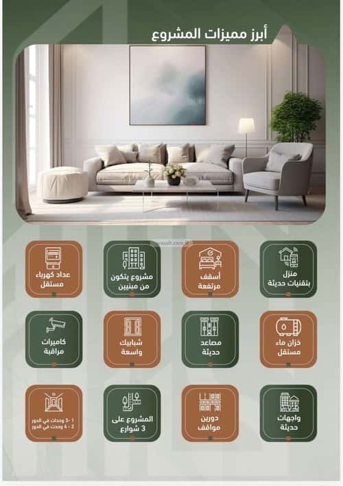 شقة 829 متر مربع ب 3 غرف الشرفية، جنوب جدة، جدة