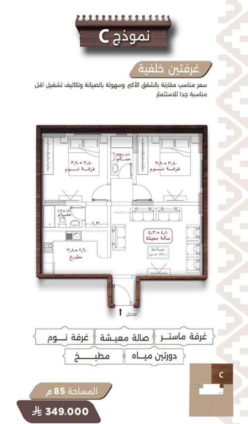 Apartment with 2 Bedrooms Al Naeem, North Jeddah, Jeddah