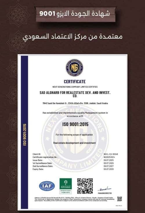 شقة بغرفتين النعيم، شمال جدة، جدة