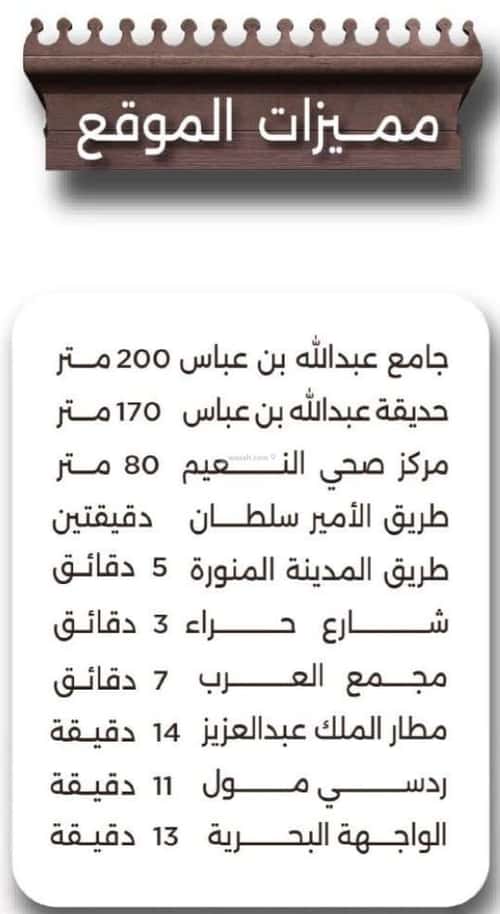 شقة 3 غرف في النعيم