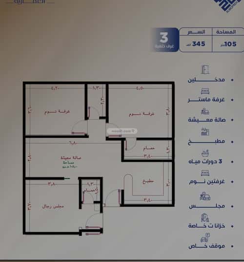 شقة ب 3 غرف النزهة، شمال جدة، جدة