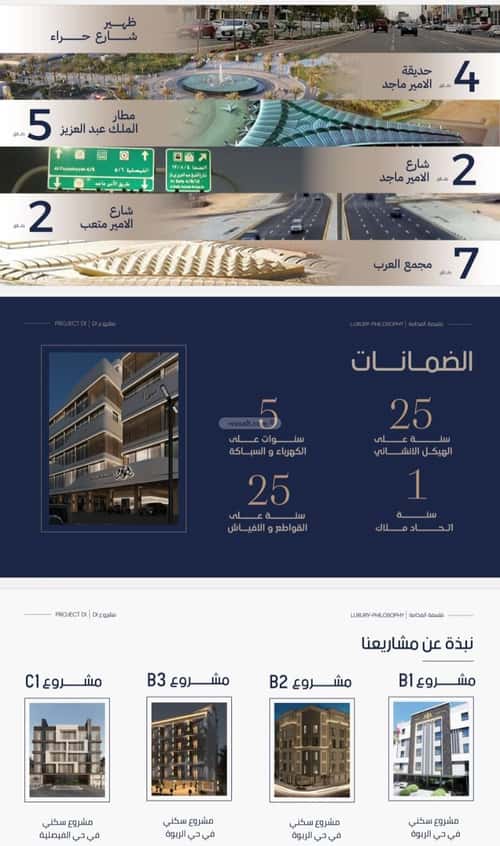 Apartment with 2 bedrooms المروة، شمال جدة، جدة