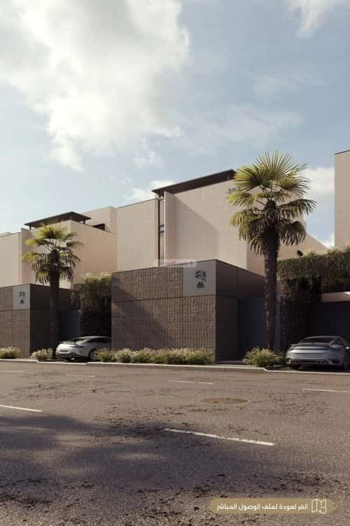 فيلا 300 متر مربع السيف، الدمام