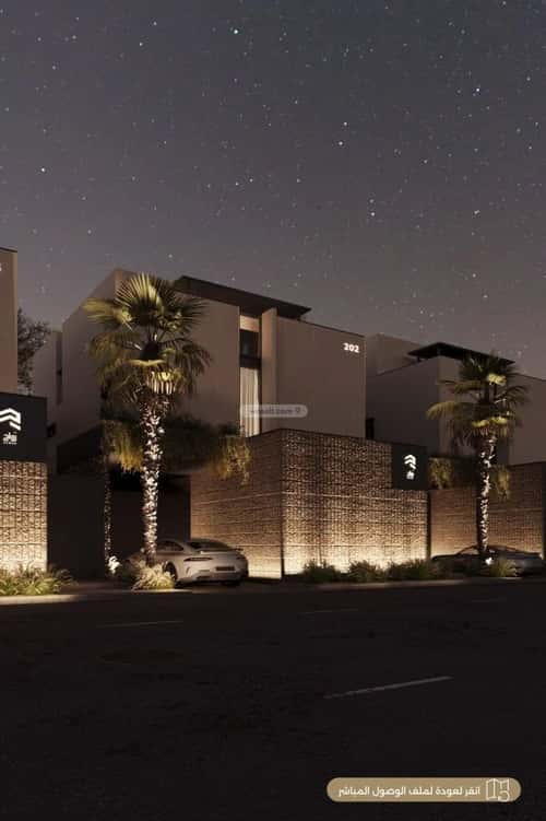 فيلا 300 متر مربع السيف، الدمام