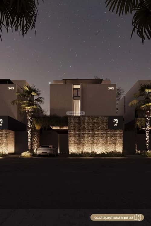 فيلا 300 متر مربع السيف، الدمام