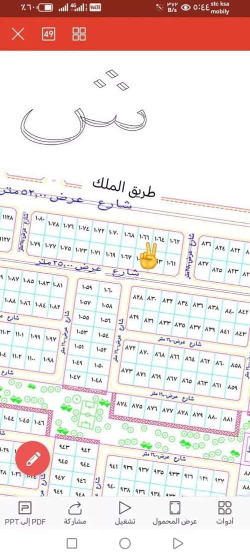 أرض 900 متر مربع شمالية على شارع 52م النجمة، شمال جدة، جدة