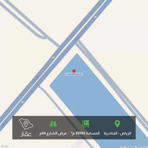 Land 39995 SQM النظيم، شرق الرياض، الرياض