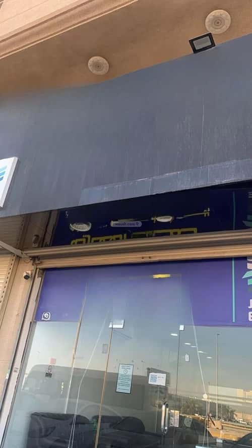 شقة ب 13 غرف المنار، الدمام