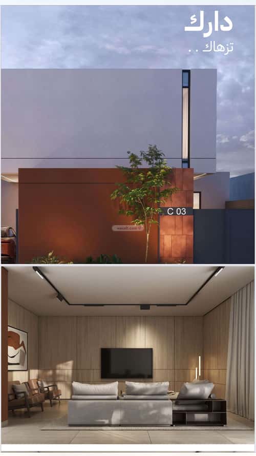 Villa 260 SQM Facing South East on 25m Width Street Al-Faruq, Central Riyadh, Riyadh