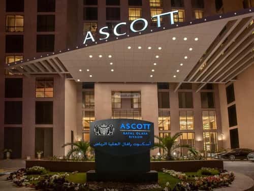 Apartment with 2 Bedrooms As-Sahafa, North Riyadh, Riyadh