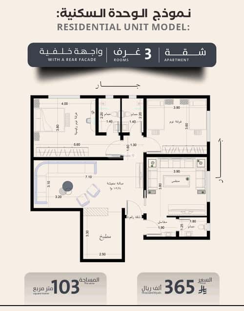 شقة ب 3 غرف الصفاء، شمال جدة، جدة