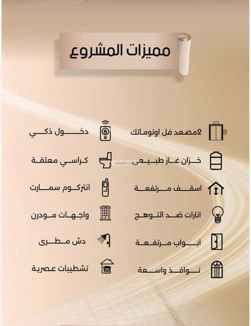 شقة بغرفتين الفيصلية، شمال جدة، جدة