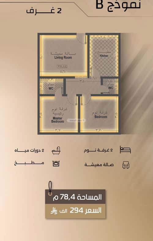 شقة بغرفتين الفيصلية، شمال جدة، جدة