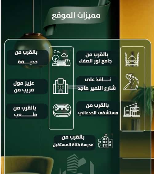 شقة 2 غرف في الصفاء