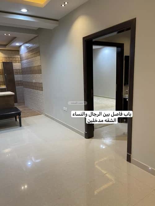 Apartment 450 SQM with 3 Bedrooms Al-Andalus, East Riyadh, Riyadh