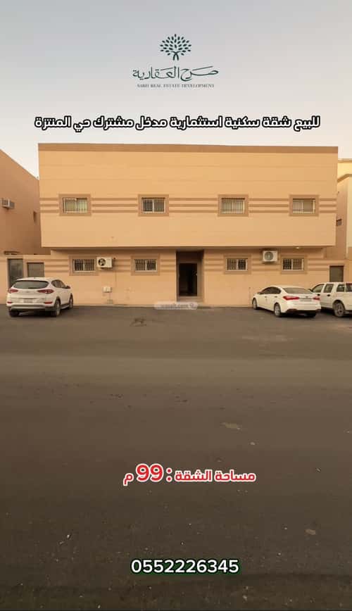 شقة ب 3 غرف المنتزة الغربي، بريدة