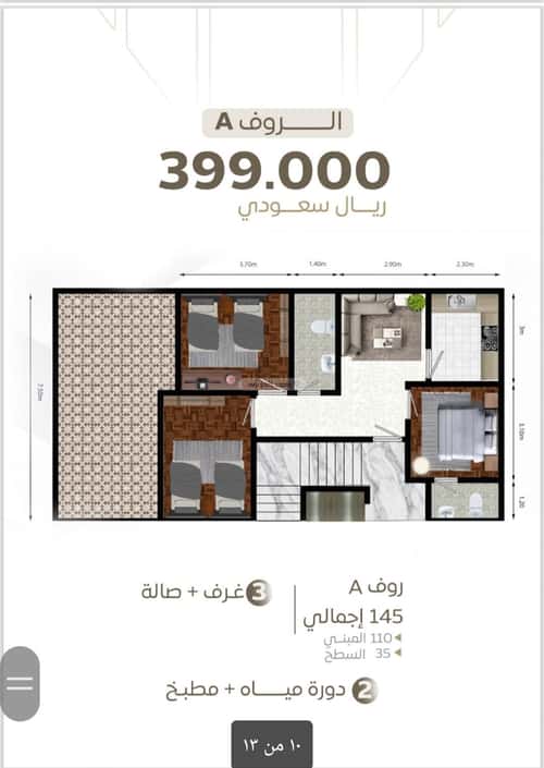 Apartment 400 SQM with 2 Bedrooms Al Sharafeyyah, South Jeddah, Jeddah
