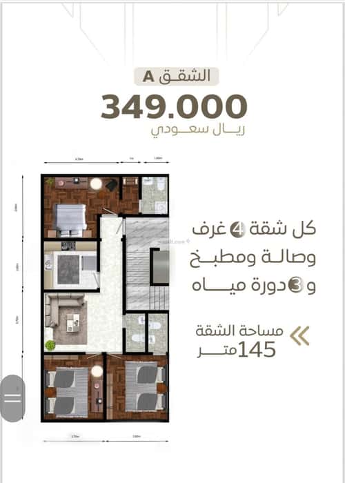 Apartment 400 SQM with 2 Bedrooms Al Sharafeyyah, South Jeddah, Jeddah