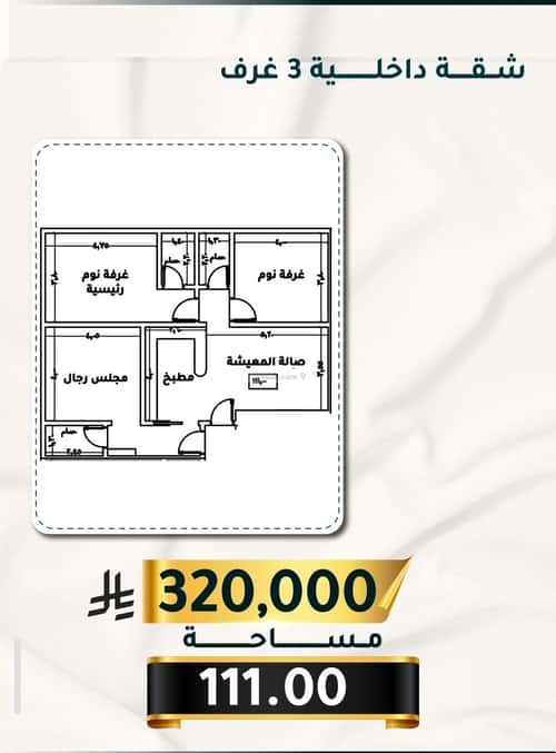 Apartment with 3 Bedrooms Al Thagur, South Jeddah, Jeddah