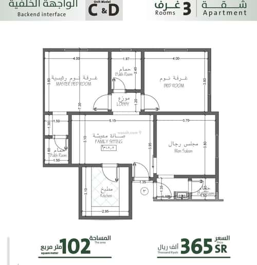 Apartment with 3 Bedrooms Al Rabbwah, North Jeddah, Jeddah