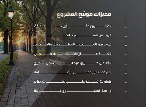 2 bedroom apartment in Al Salamah