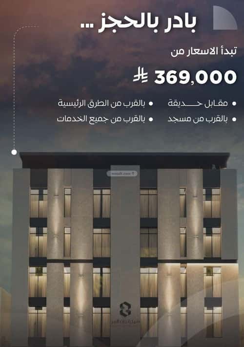 Apartment with 2 Bedrooms Al Salamah, North Jeddah, Jeddah