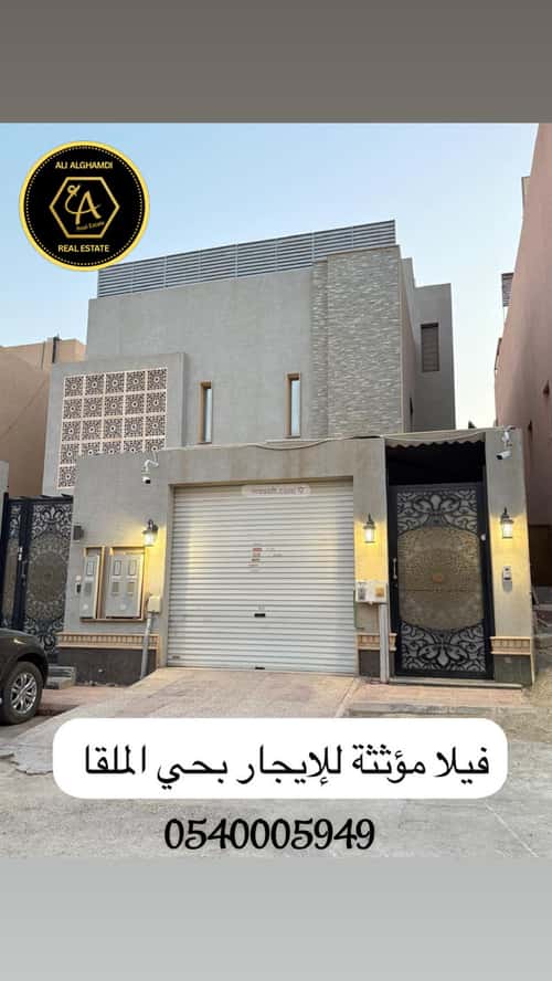 دور 336.71 متر مربع ب 5 غرف الملقا، شمال الرياض، الرياض