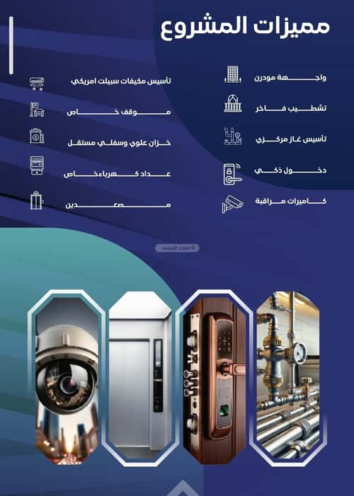 Apartment with 3 Bedrooms Al Salamah, North Jeddah, Jeddah