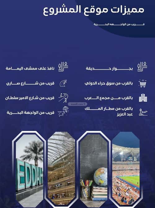 شقة ب 3 غرف السلامة، شمال جدة، جدة