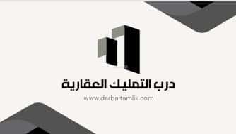 شقة ب 4 غرف طويق، غرب الرياض، الرياض