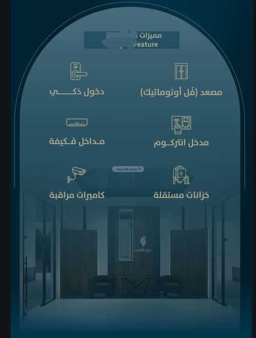 Apartment with 3 Bedrooms Al Naeem, North Jeddah, Jeddah