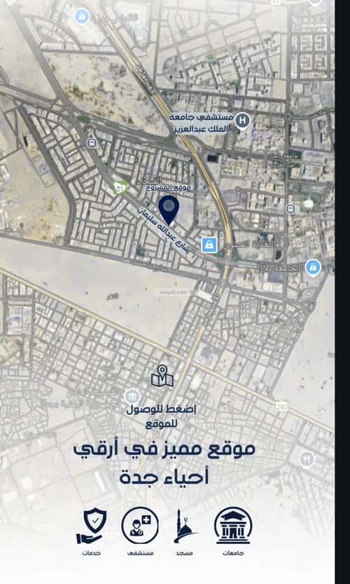 Apartment with 2 Bedrooms Al Faiha|A, South Jeddah, Jeddah