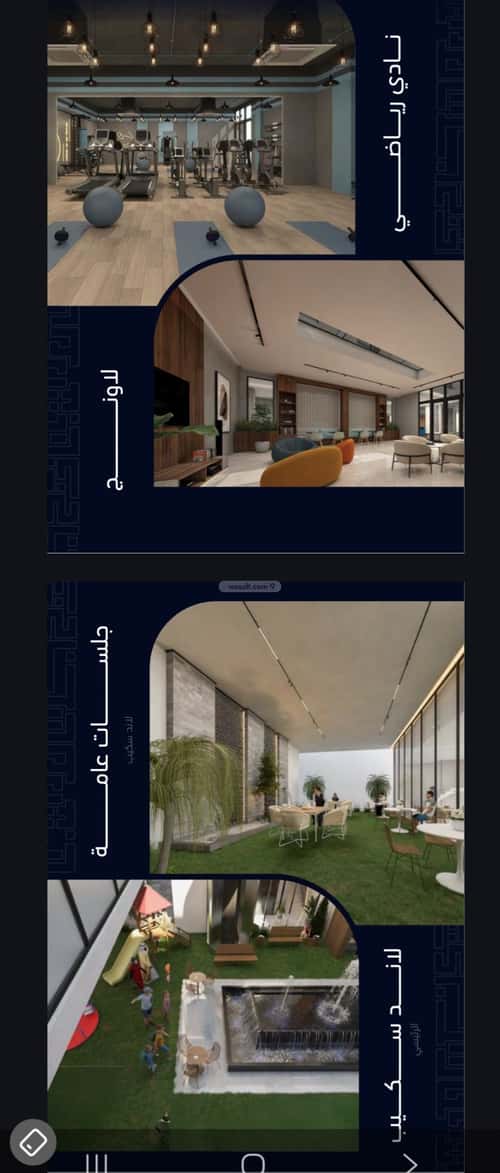 شقة بغرفتين مشرفة، شمال جدة، جدة