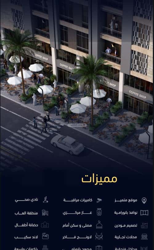 شقة بغرفتين مشرفة، شمال جدة، جدة