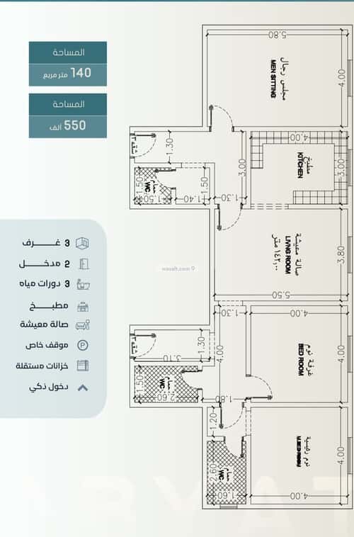 Apartment with 3 Bedrooms Al Hamrah, North Jeddah, Jeddah