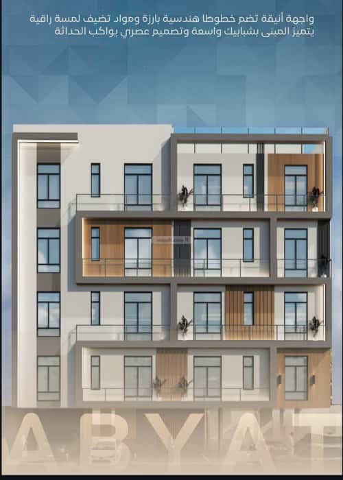 شقة ب 3 غرف الحمراء، شمال جدة، جدة