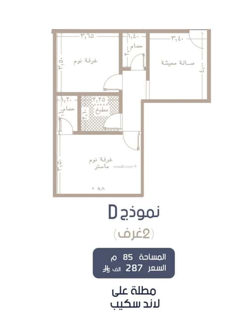 Apartment with 2 Bedrooms Al Marwah, North Jeddah, Jeddah