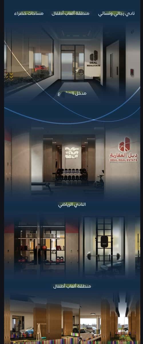 شقة ب 3 غرف مشرفة، شمال جدة، جدة